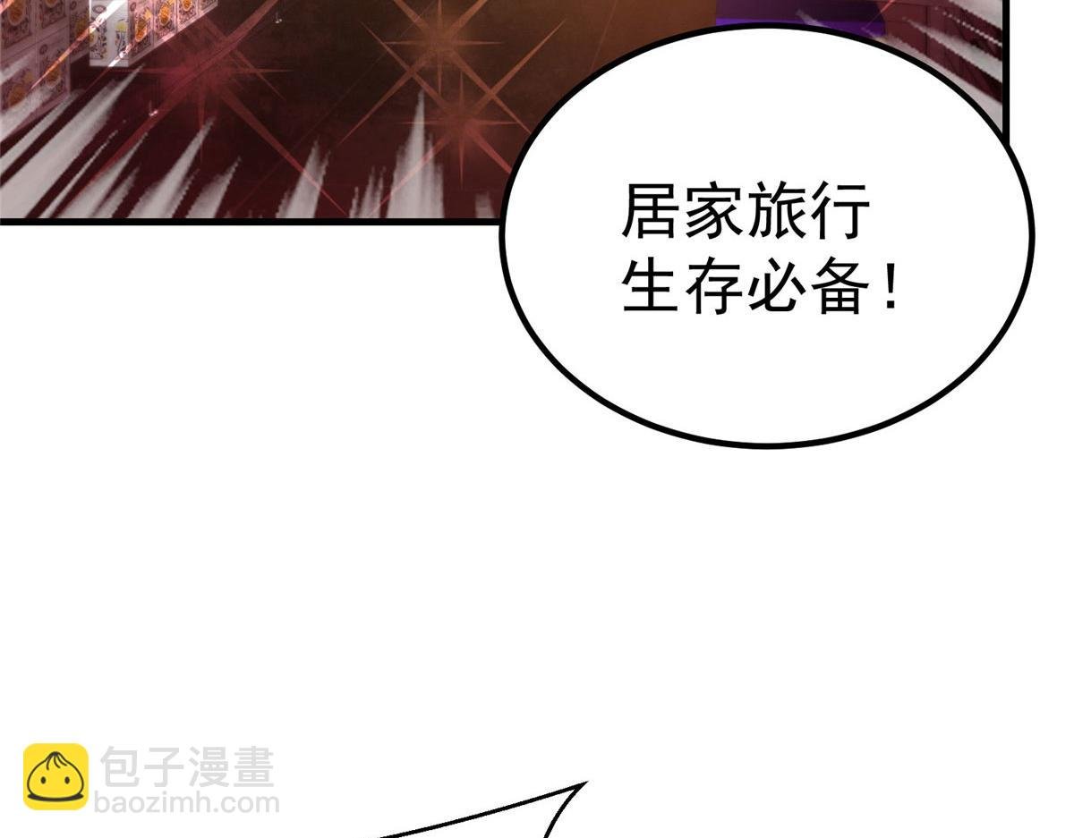 35 猿！龟！鳄！