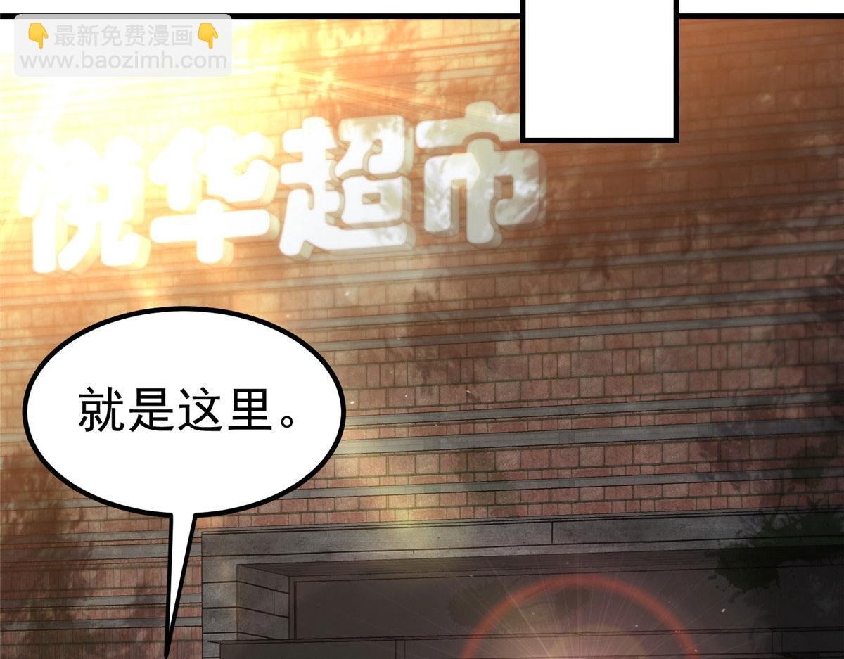 35 猿！龟！鳄！