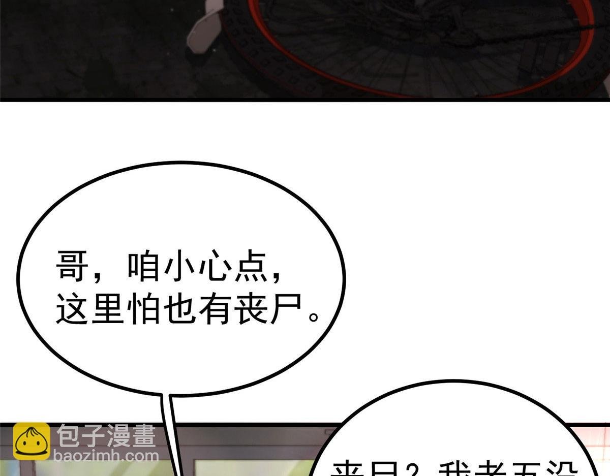 35 猿！龟！鳄！
