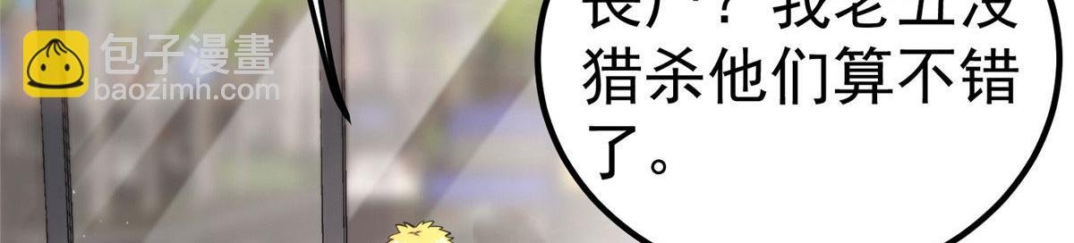 35 猿！龟！鳄！