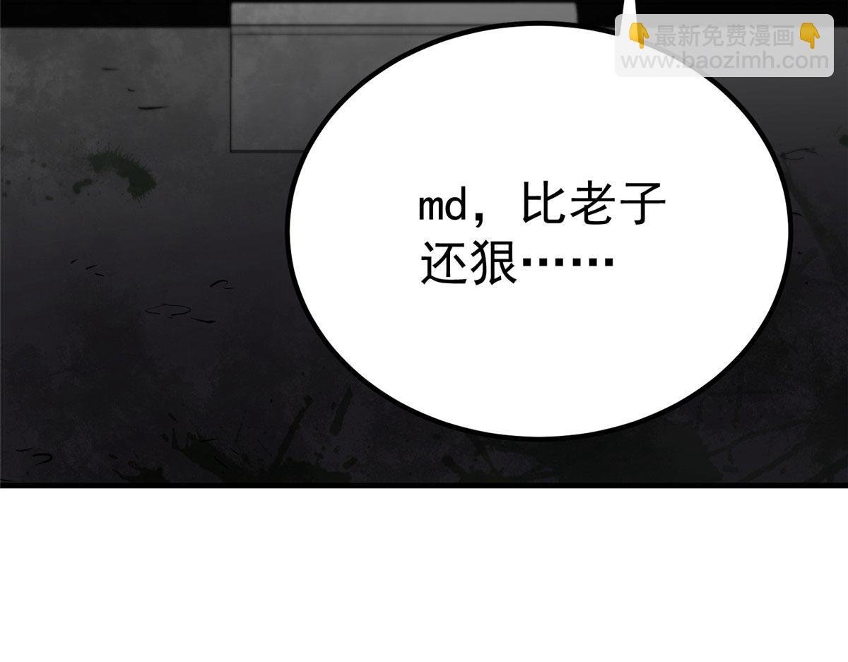 35 猿！龟！鳄！
