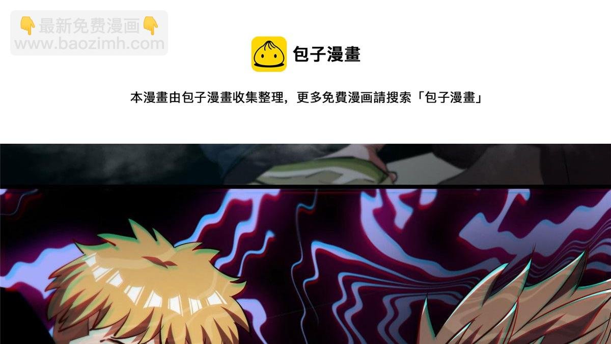 35 猿！龟！鳄！