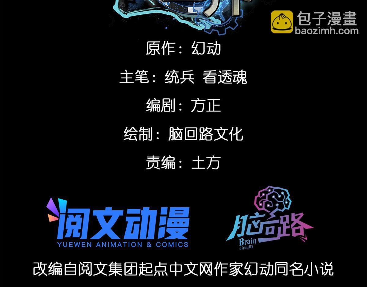 36 弓箭陷阱