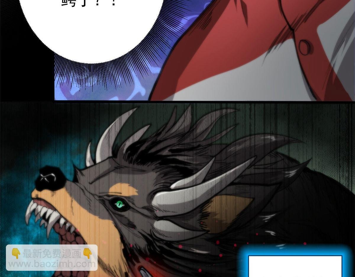 36 弓箭陷阱