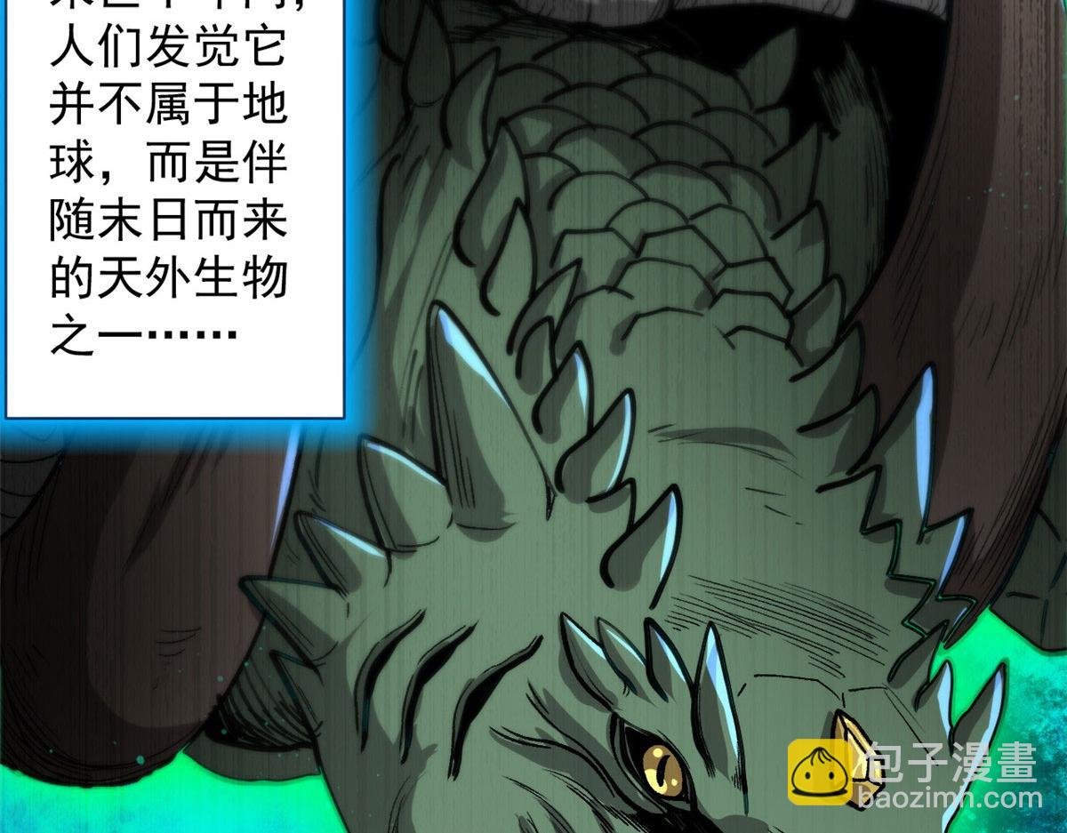 36 弓箭陷阱