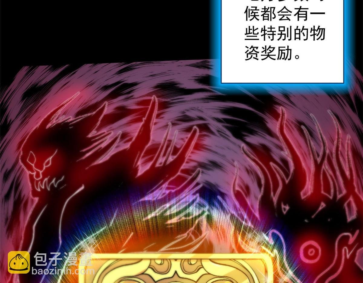 36 弓箭陷阱