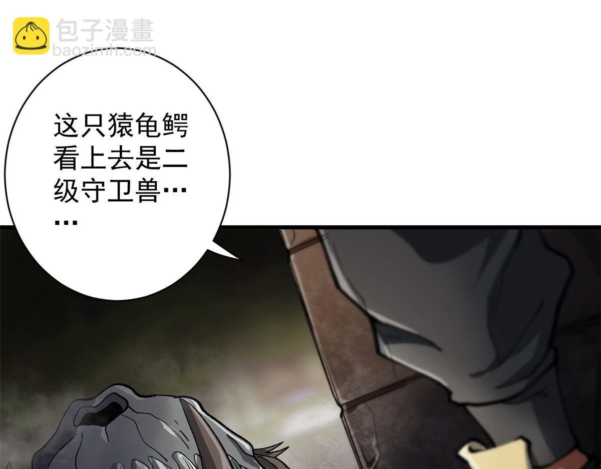 36 弓箭陷阱