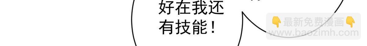 36 弓箭陷阱