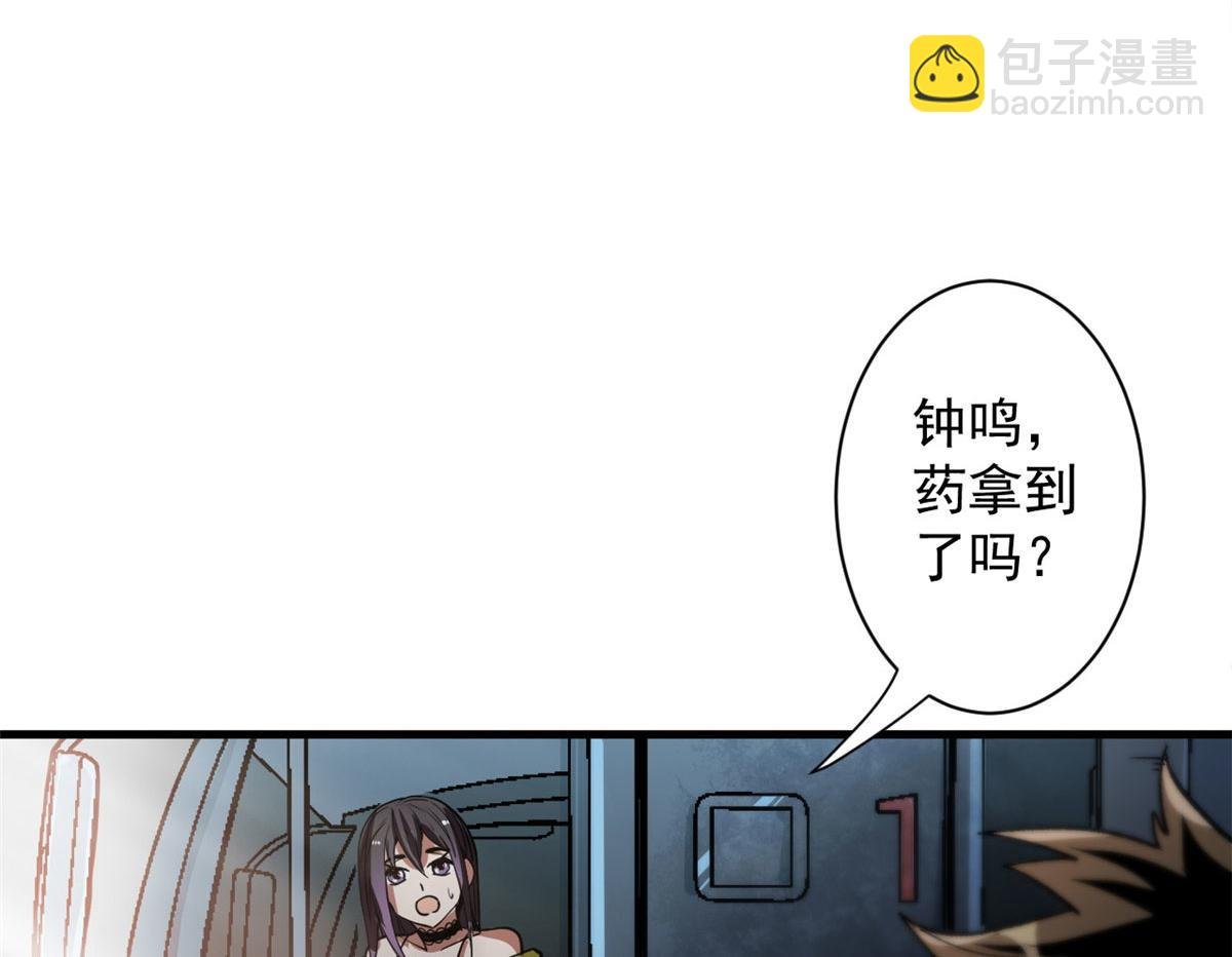 36 弓箭陷阱