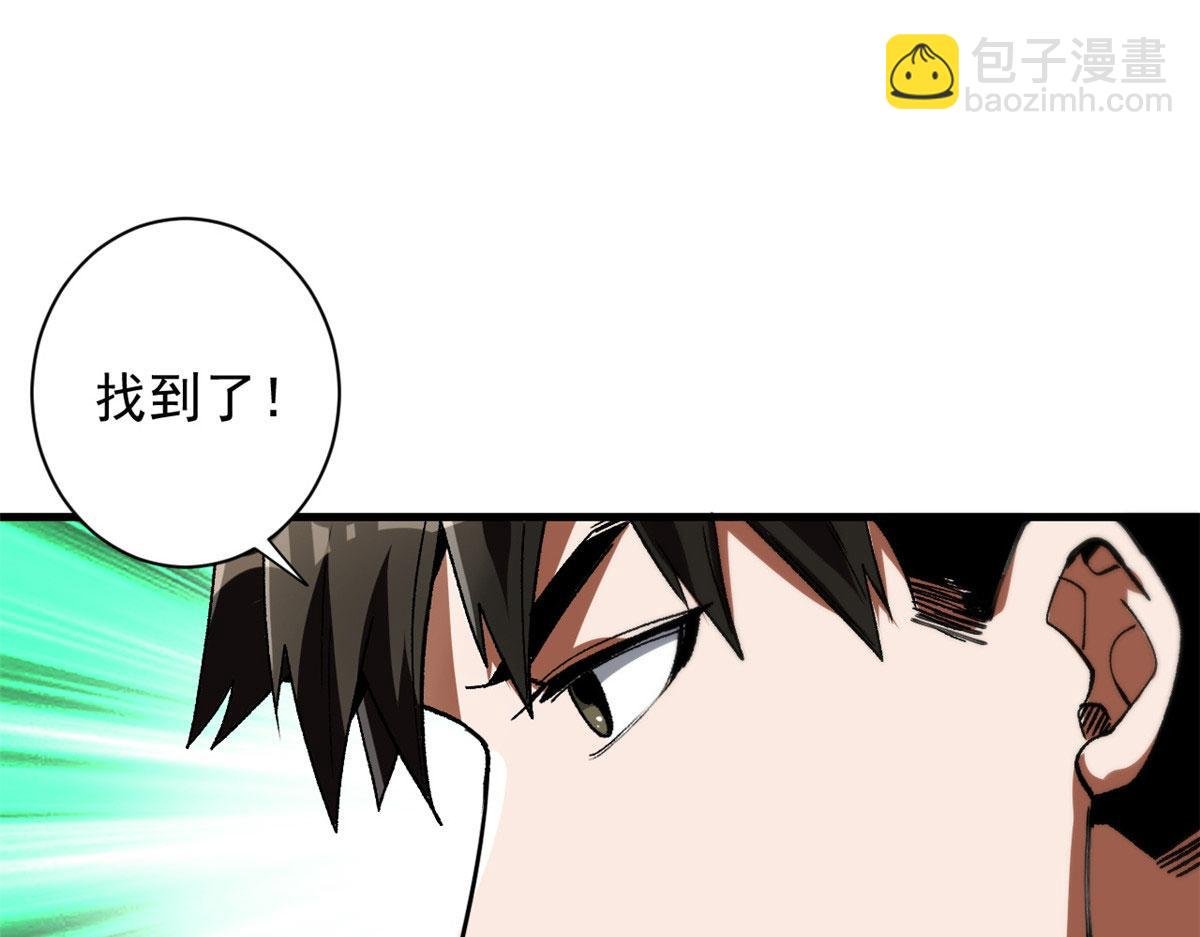 36 弓箭陷阱