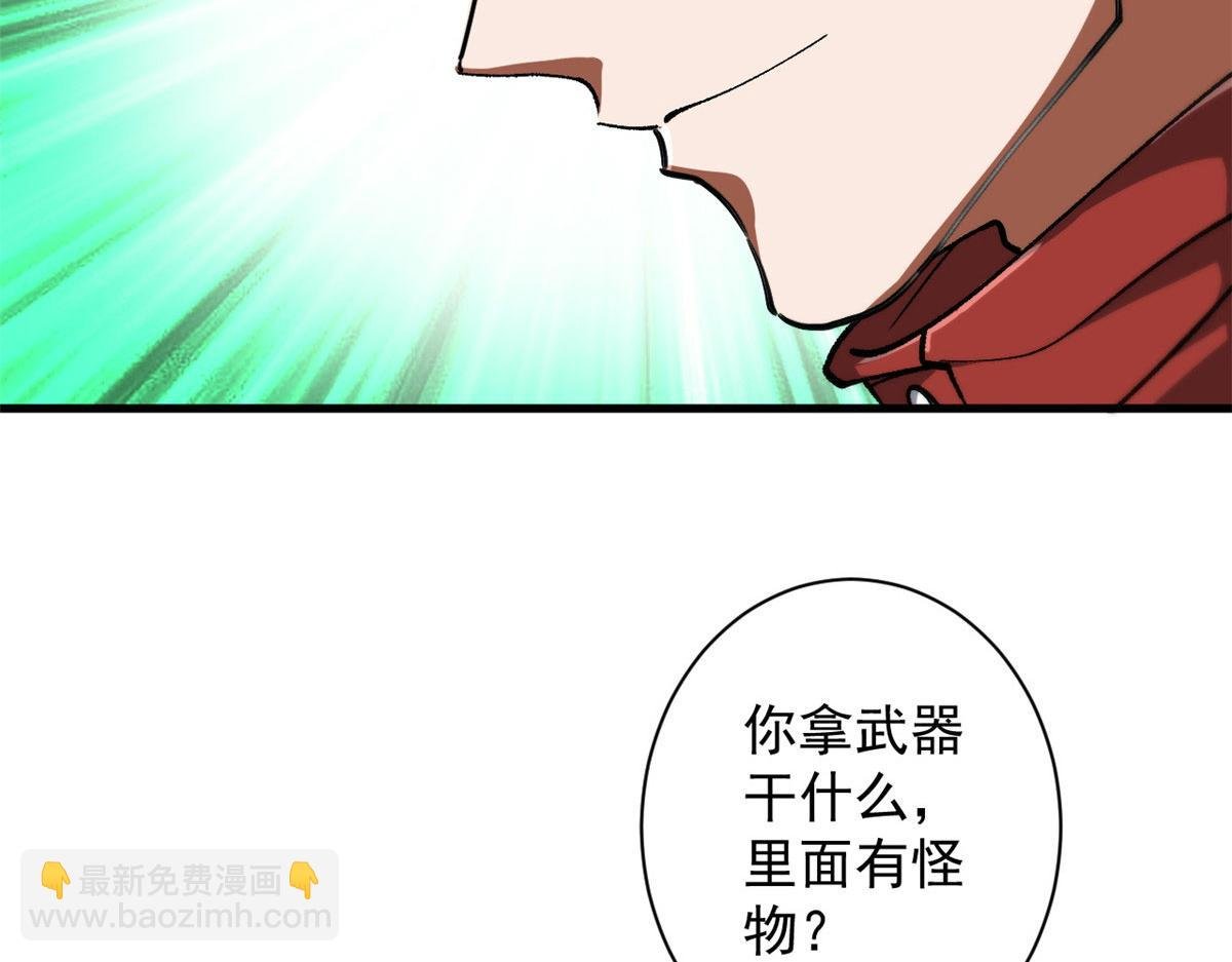 36 弓箭陷阱