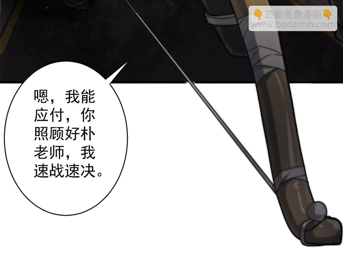 36 弓箭陷阱