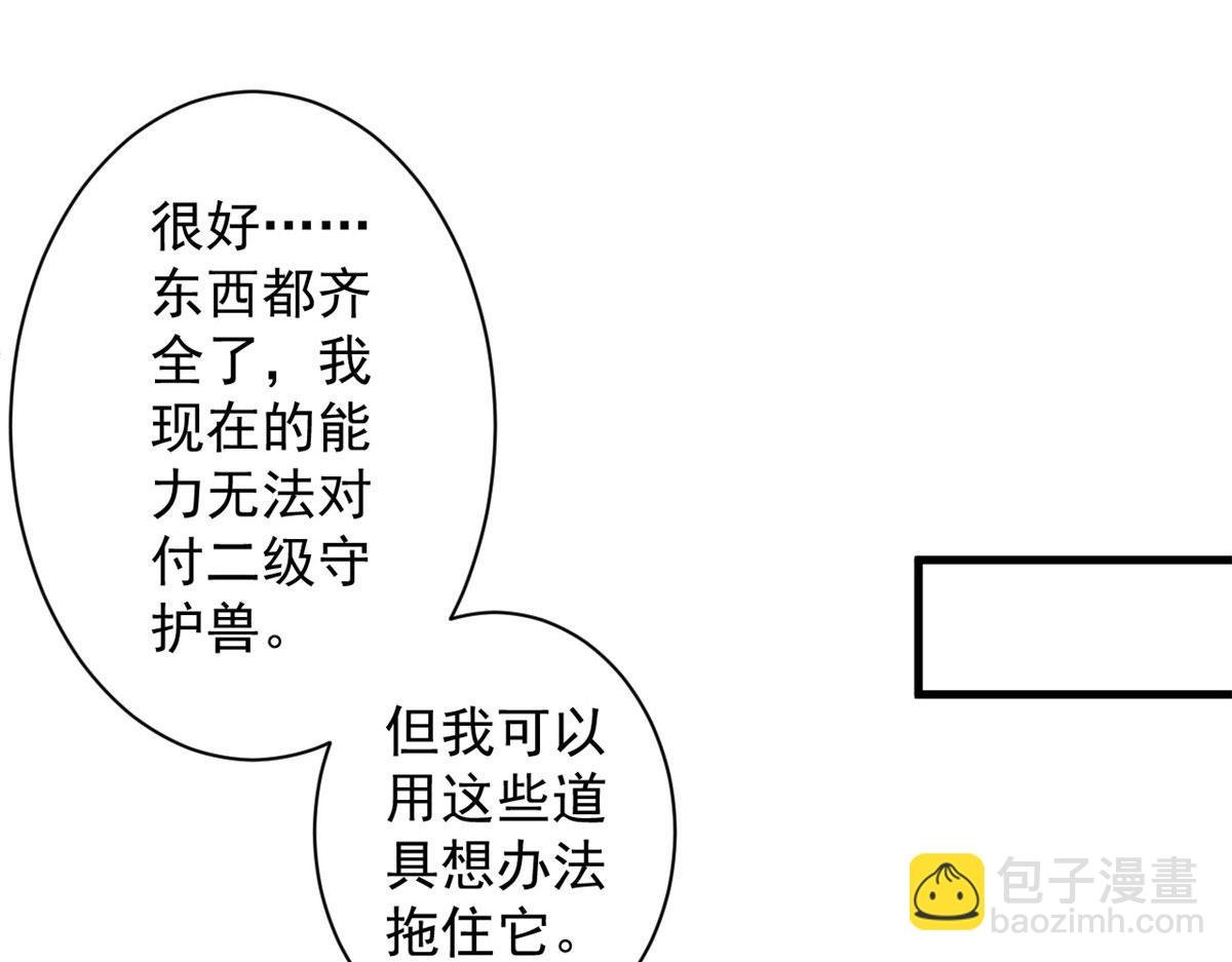 36 弓箭陷阱