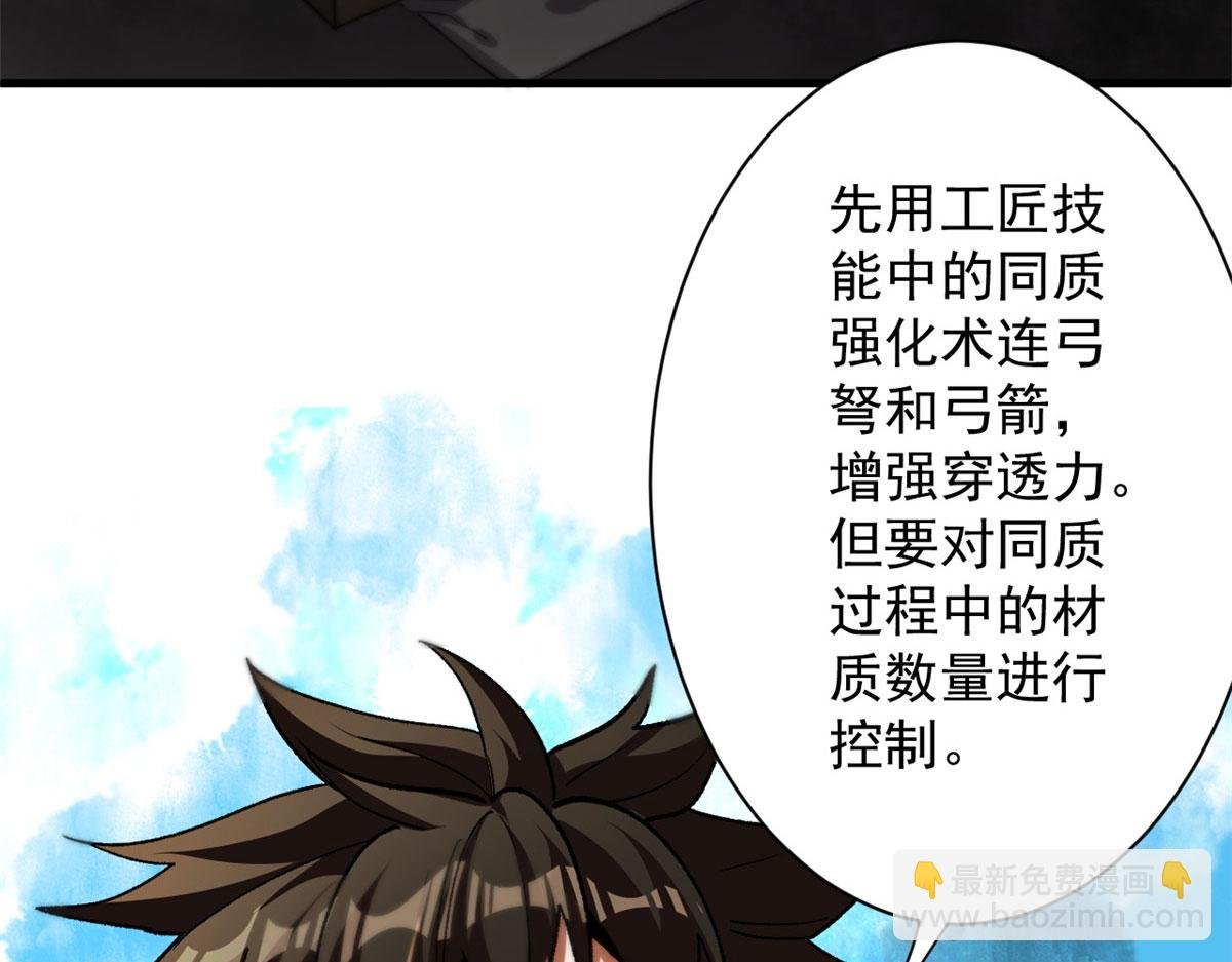 36 弓箭陷阱