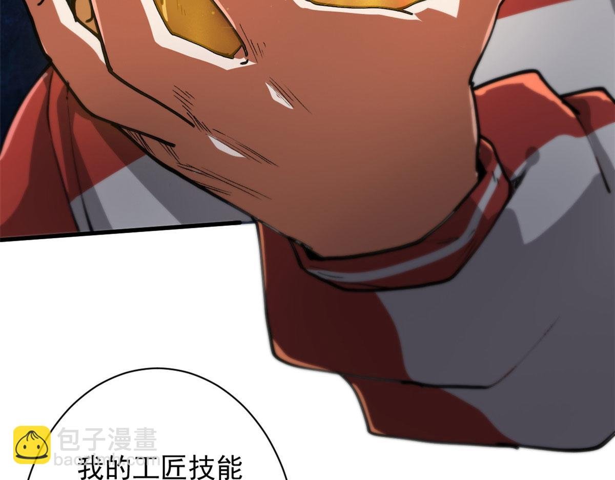 36 弓箭陷阱