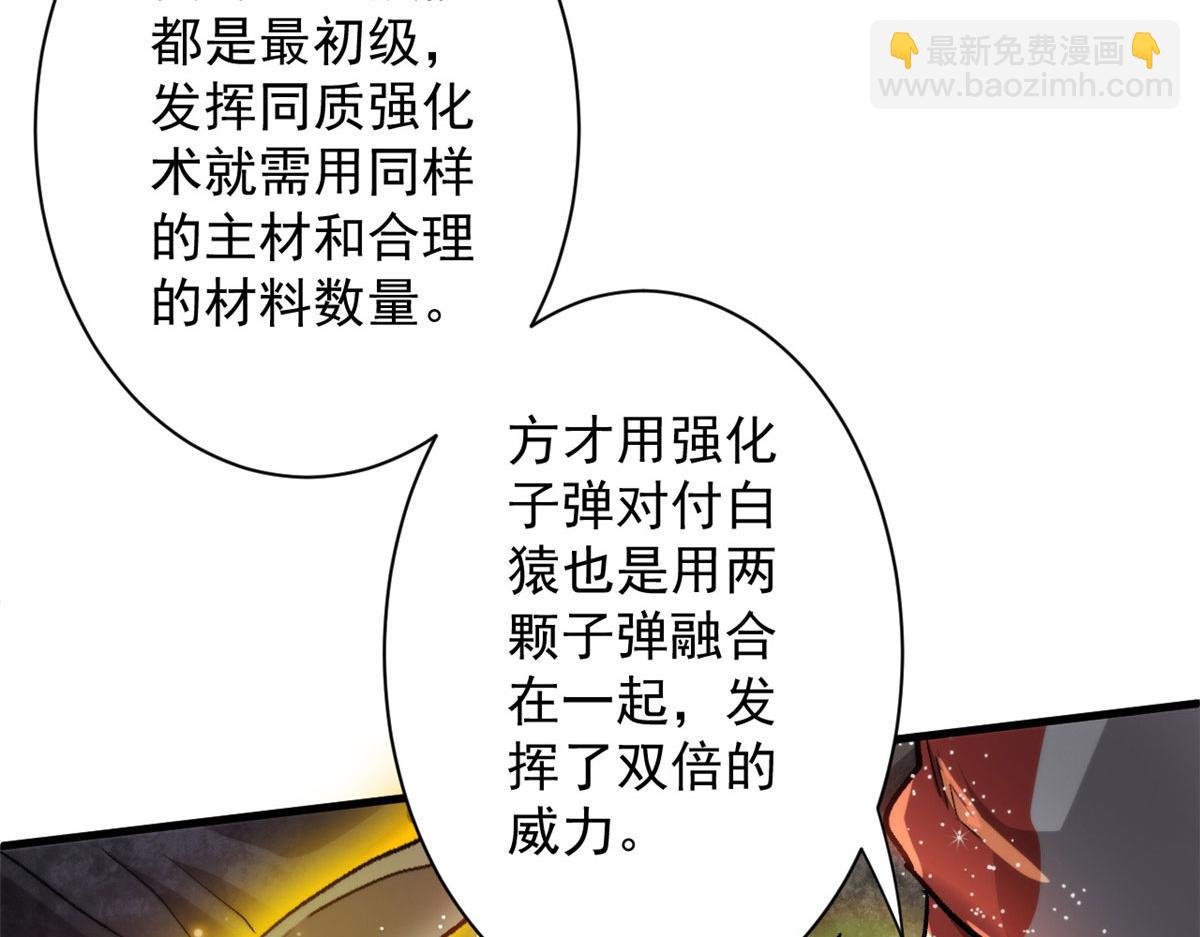 36 弓箭陷阱