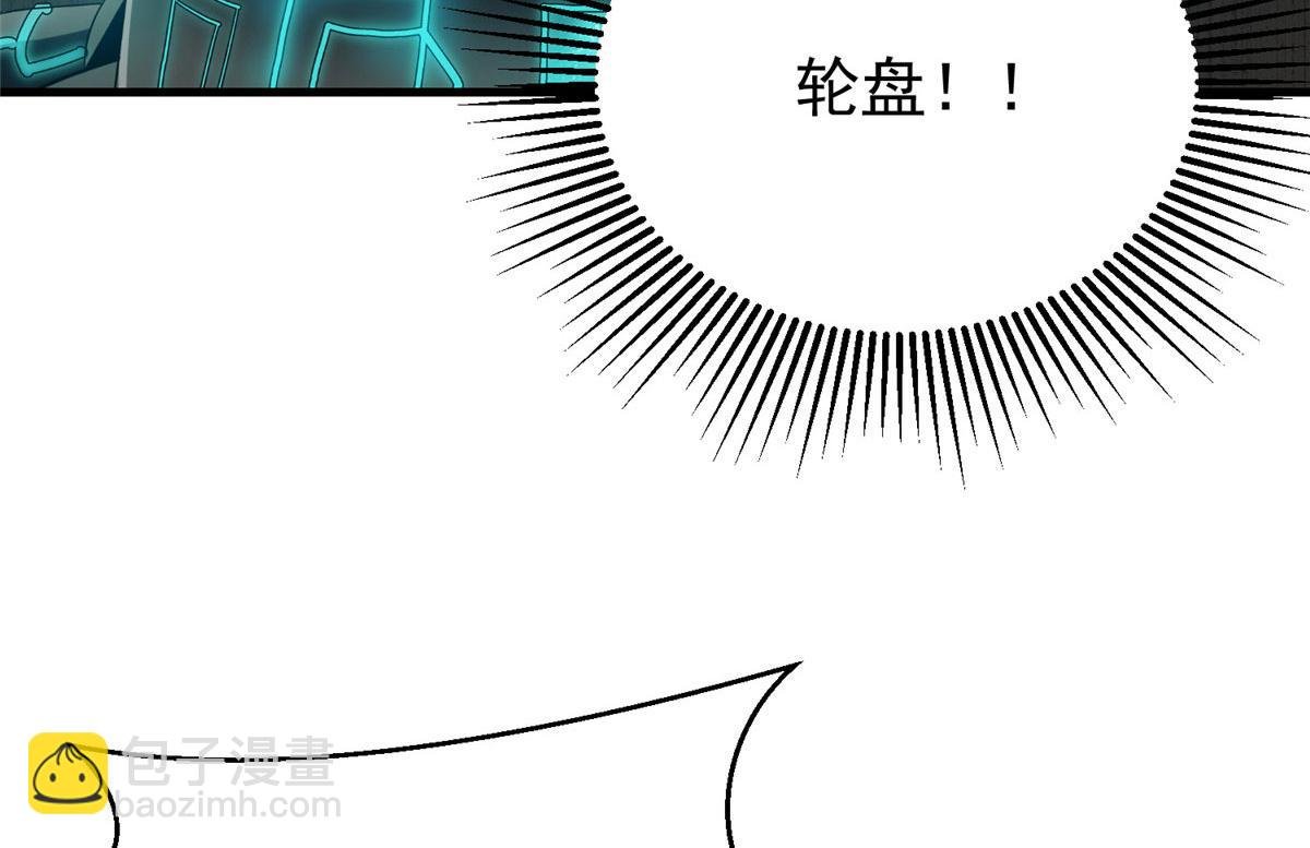 37 守卫兽