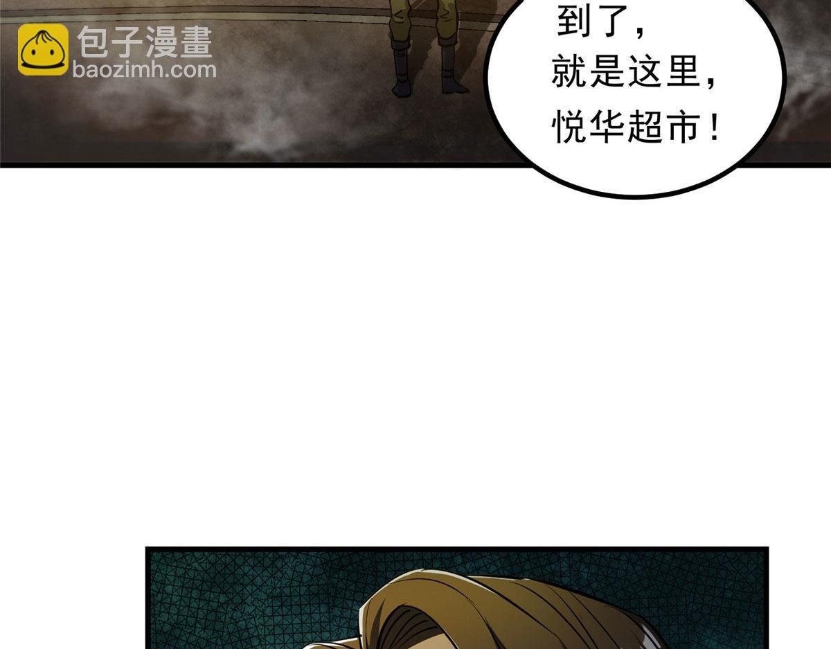 37 守卫兽
