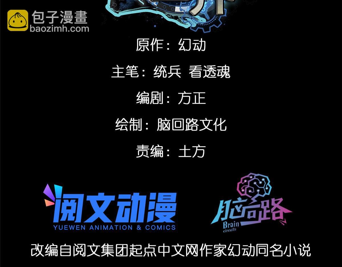 38 逃生