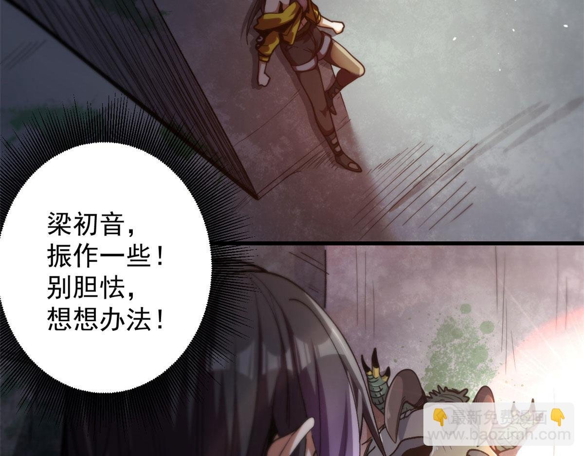 38 逃生