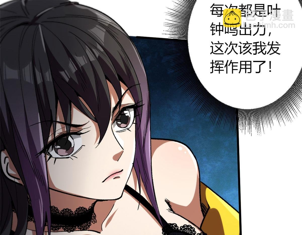 38 逃生