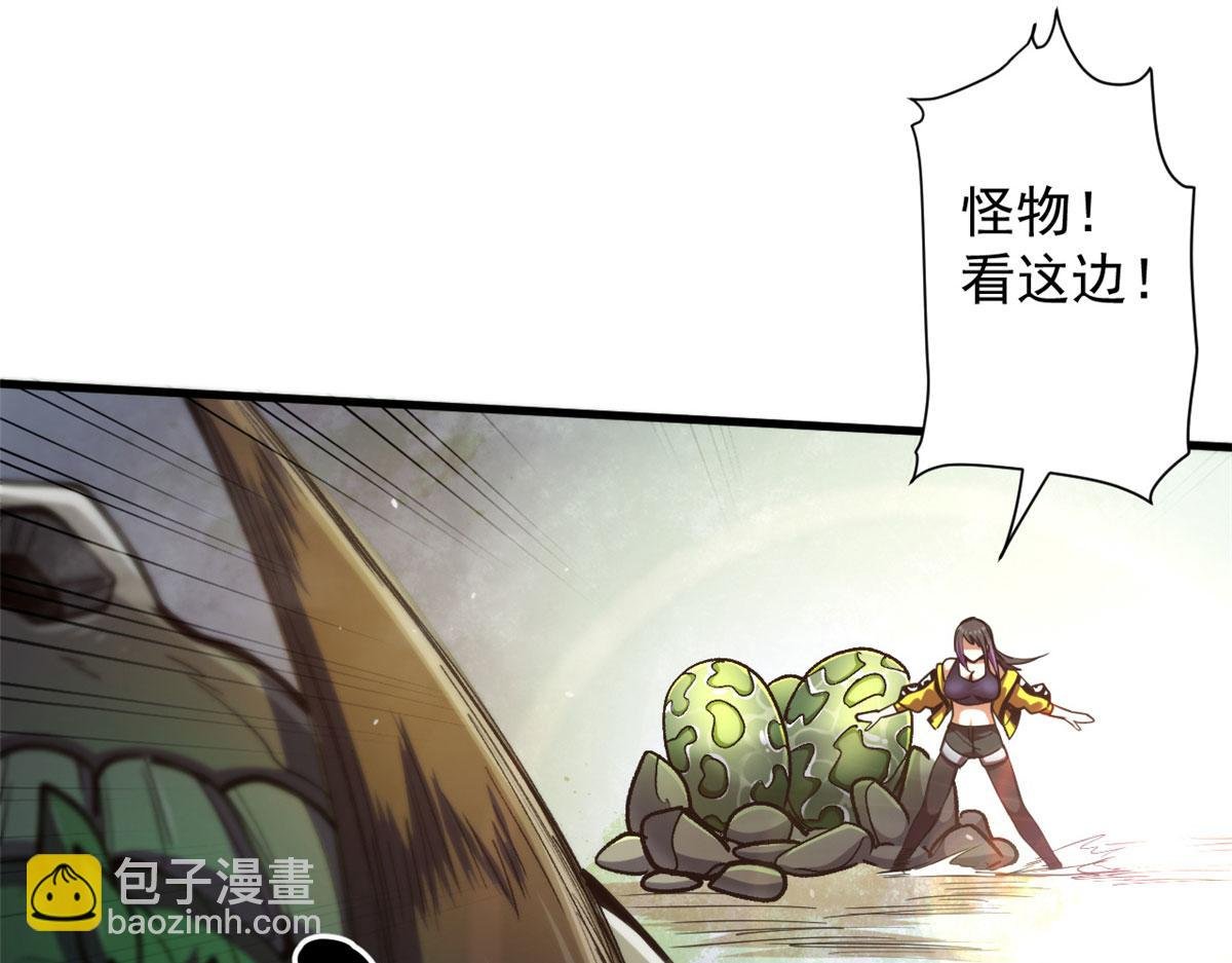 38 逃生