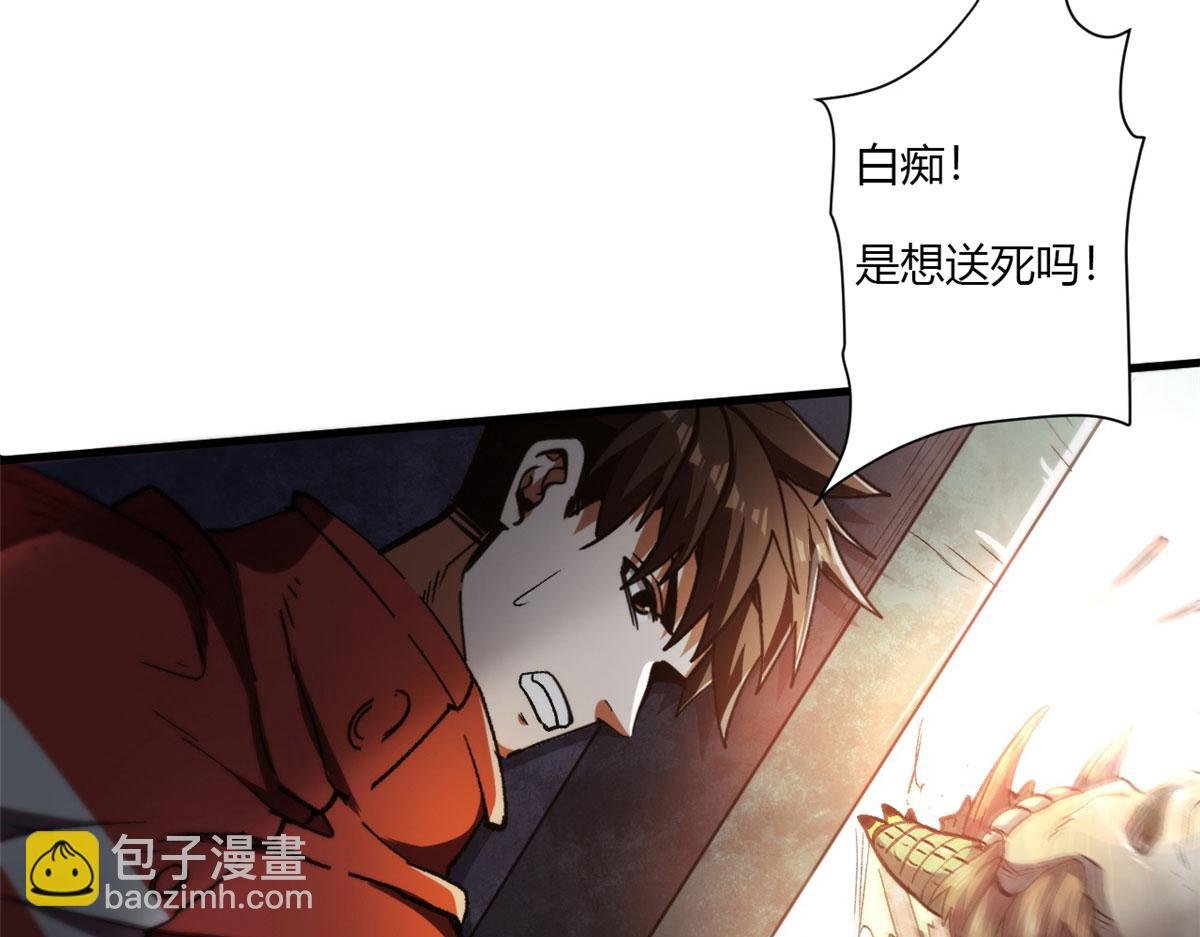 38 逃生