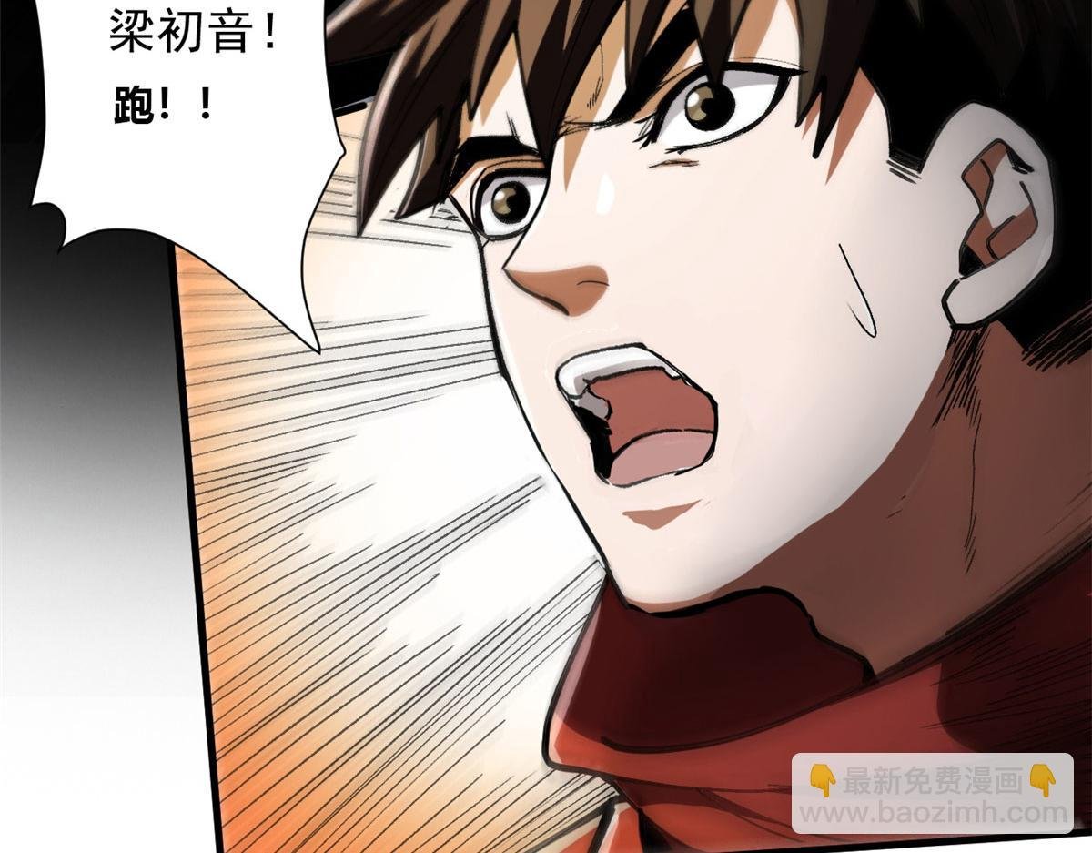 38 逃生