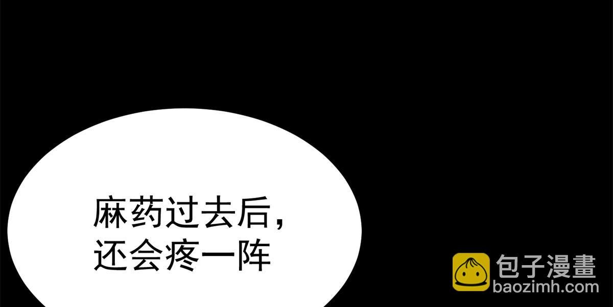 39 正义的代价
