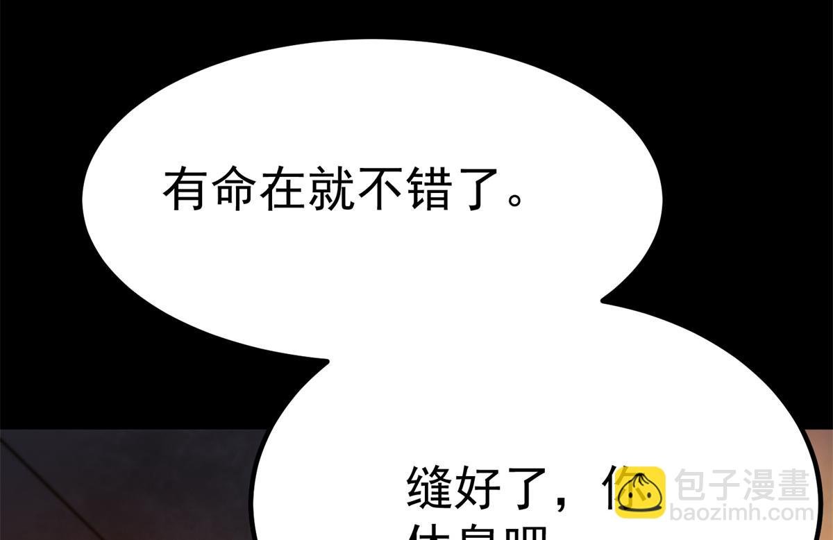 39 正义的代价