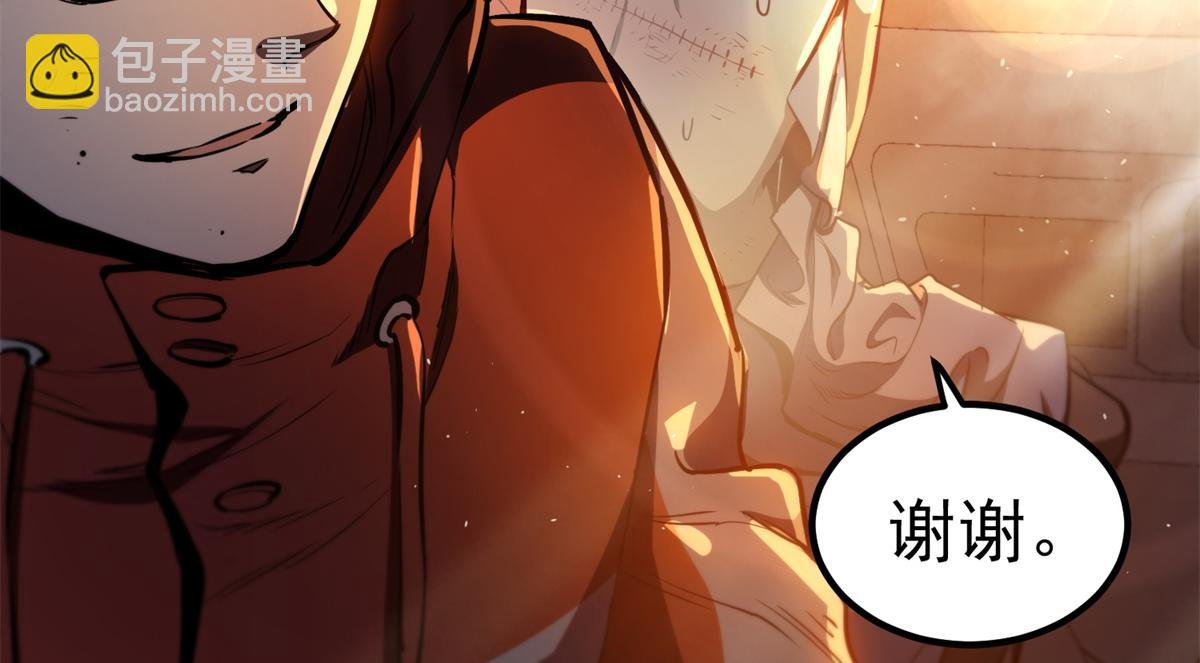 39 正义的代价