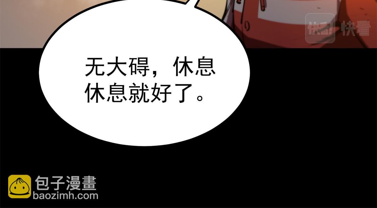 39 正义的代价