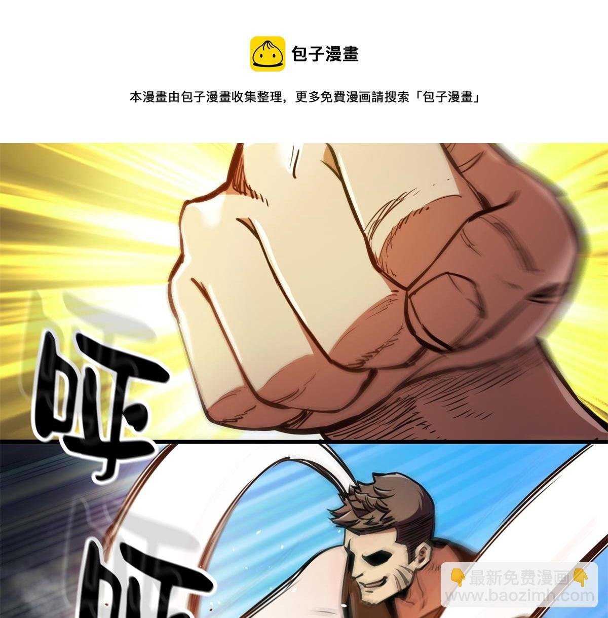 39 正义的代价