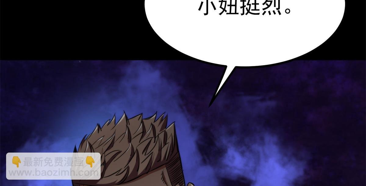 39 正义的代价