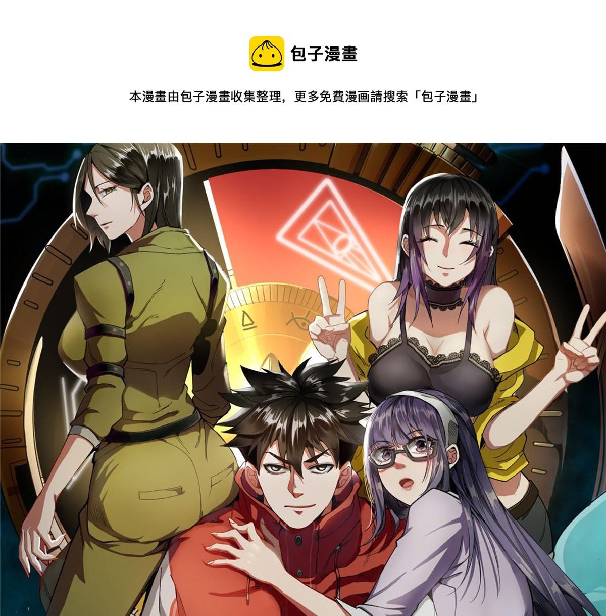 04 我把运气渡给你