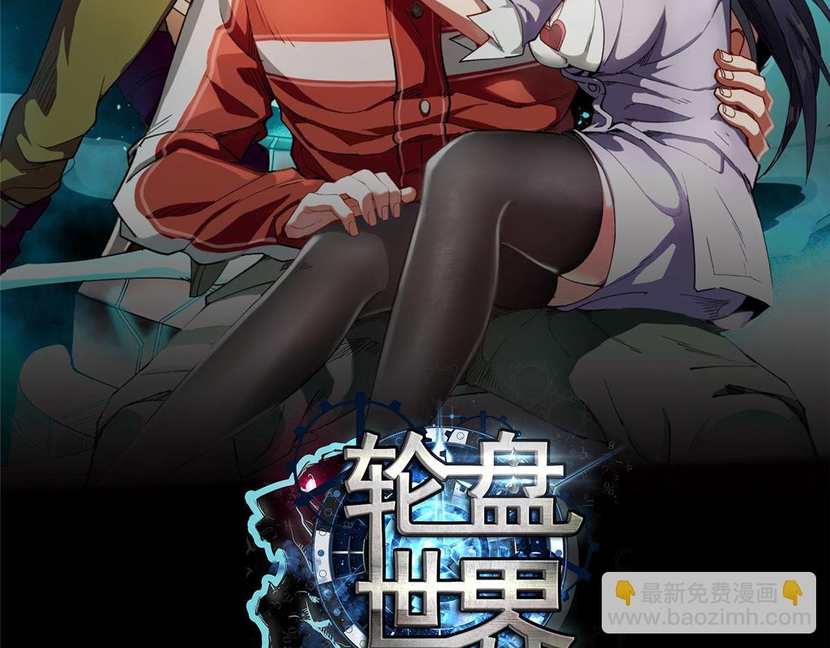 04 我把运气渡给你
