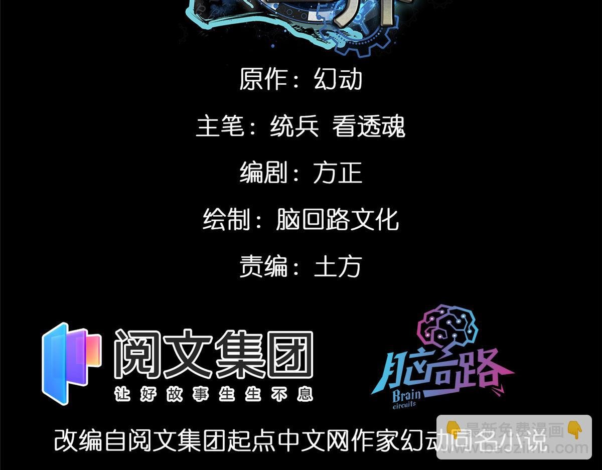 04 我把运气渡给你