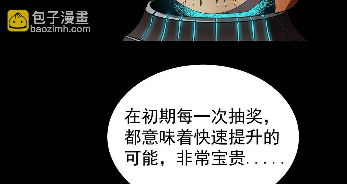 04 我把运气渡给你