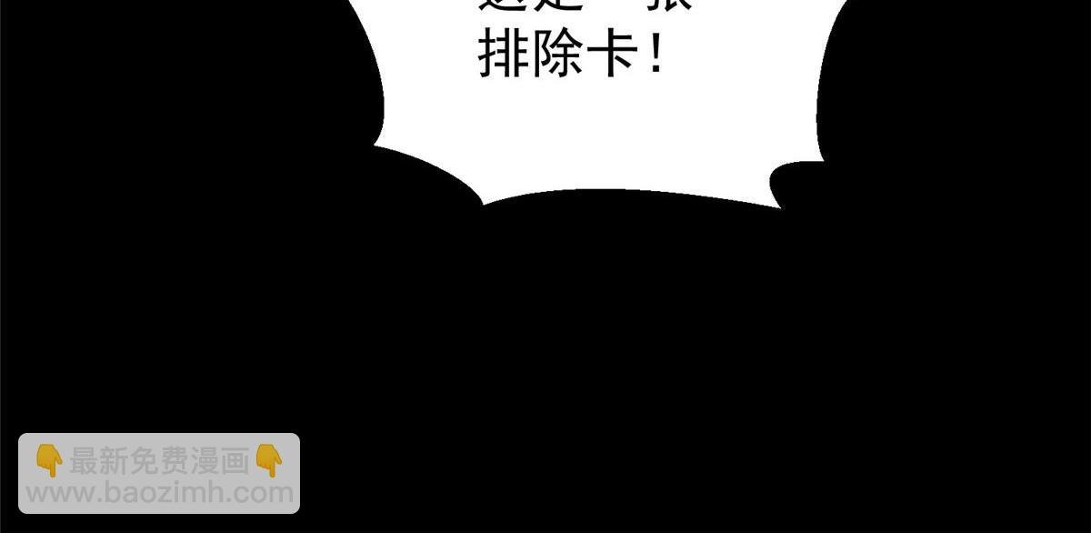 04 我把运气渡给你