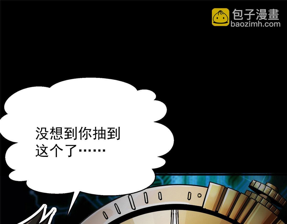 04 我把运气渡给你
