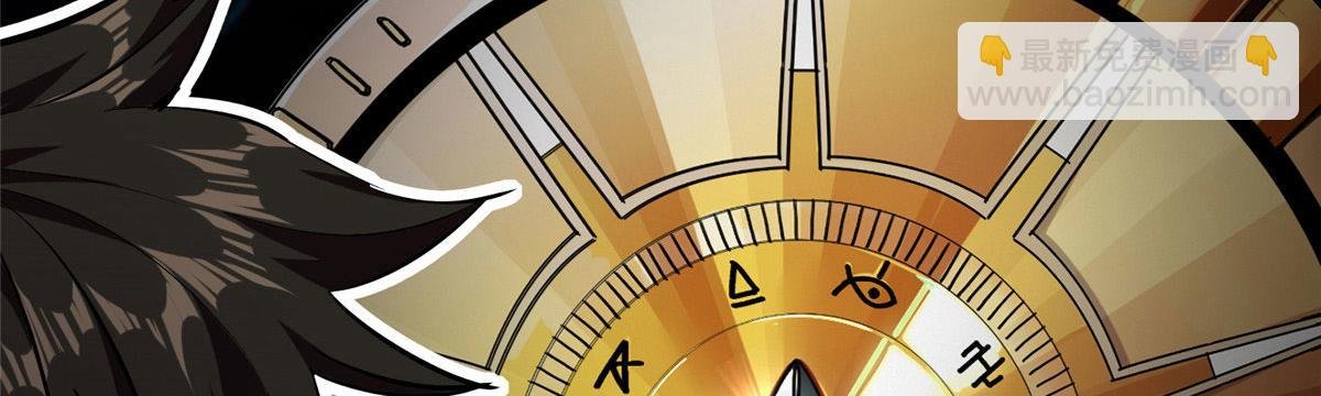 04 我把运气渡给你
