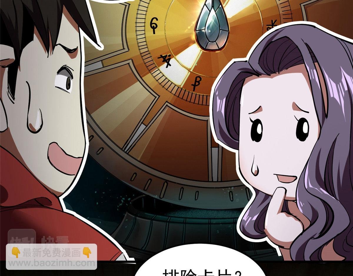 04 我把运气渡给你