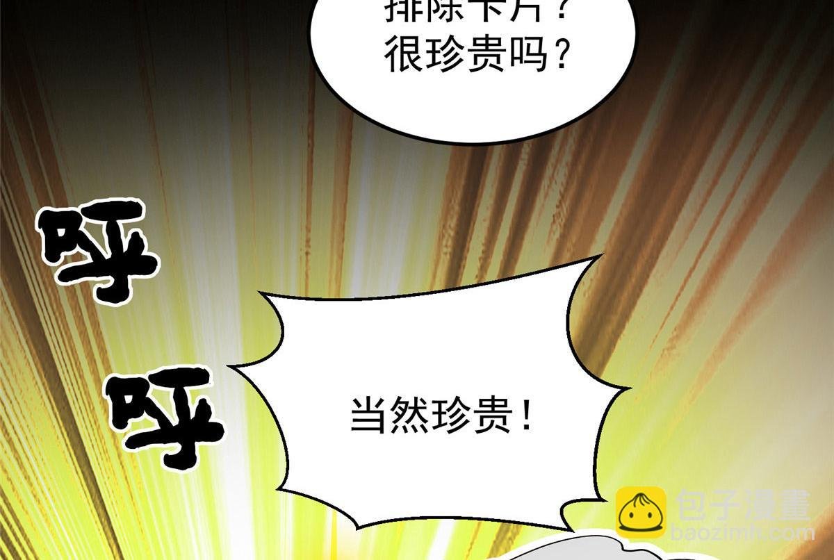 04 我把运气渡给你