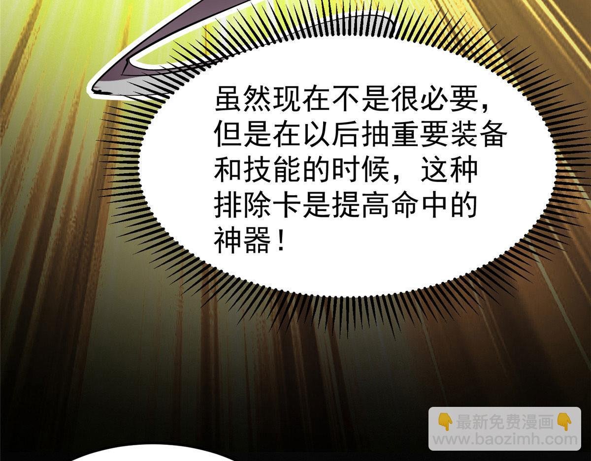04 我把运气渡给你