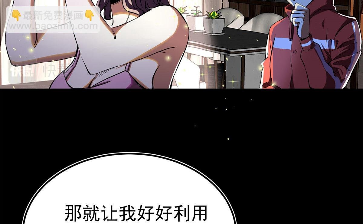 04 我把运气渡给你