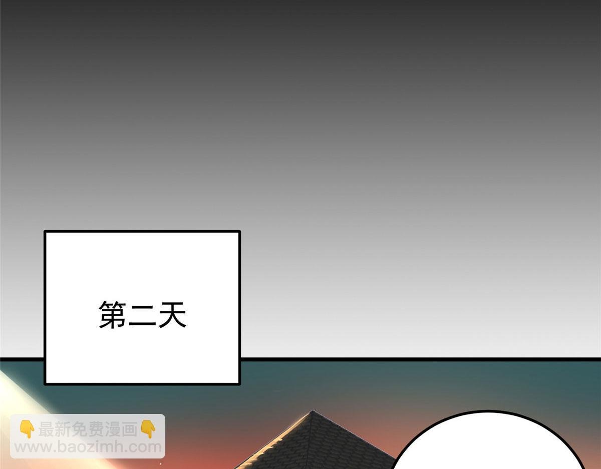 04 我把运气渡给你