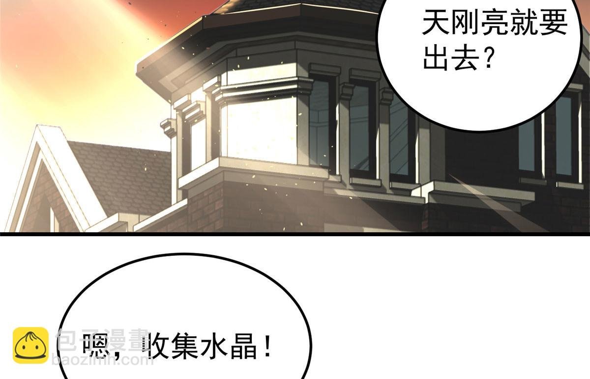 04 我把运气渡给你