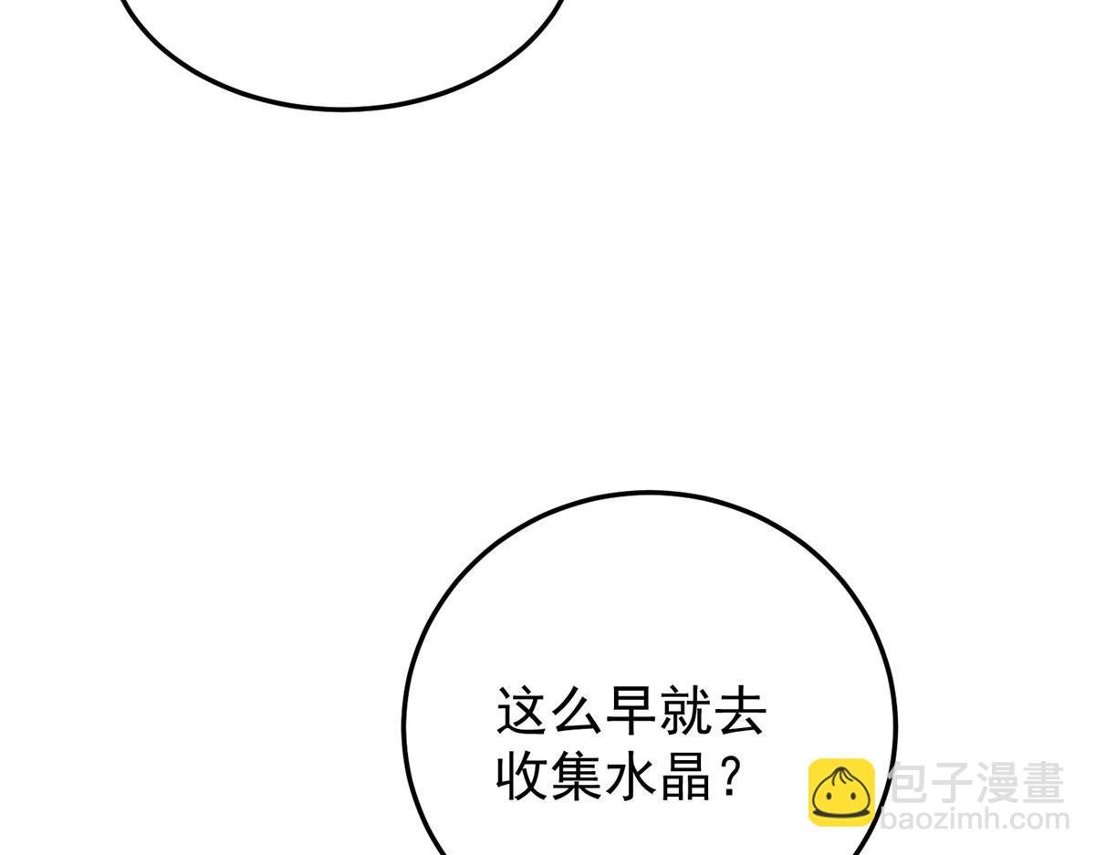 04 我把运气渡给你