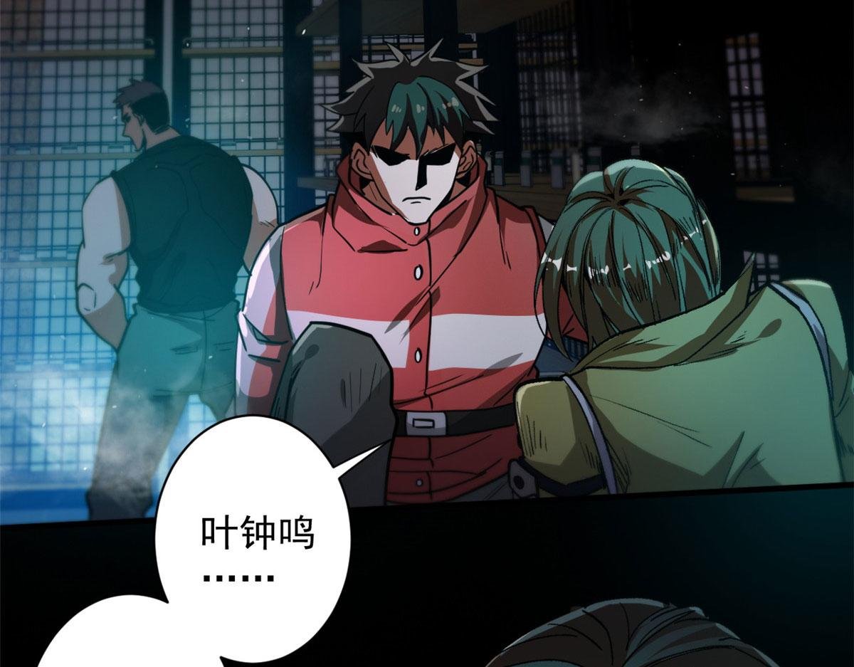 40 了结