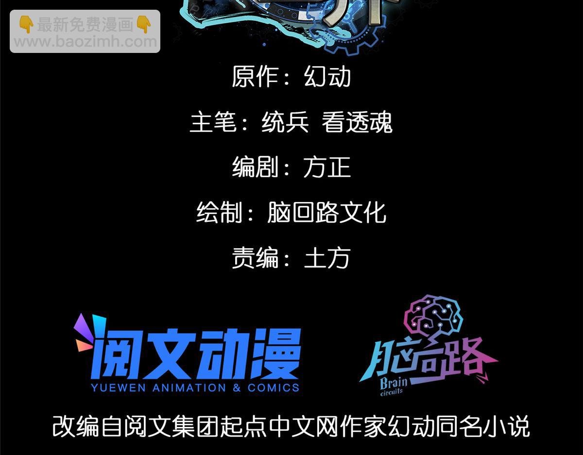 41 名为【未来】